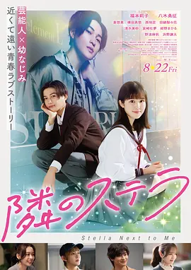 高清电影《雾中灯塔》手机免费在线观看