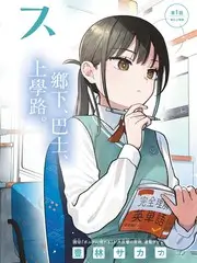 综艺《荒野厨房》第二季全集