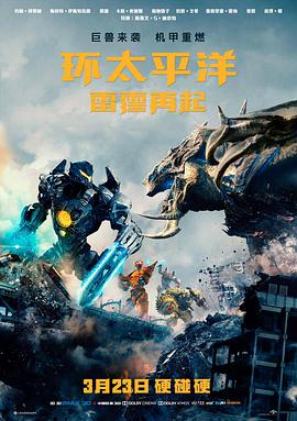 高清电影《十九号列车》在线看